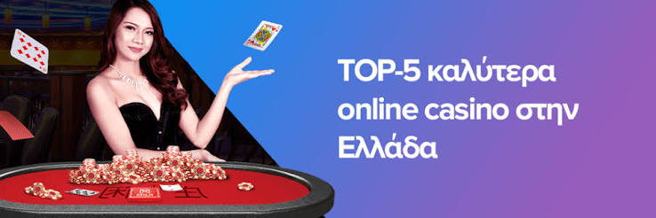 Καλύτερα Ξένα Καζίνο Οδηγός Επιλογής και Ανασκόπηση Καλύτερα Ξένα Καζίνο Οδηγός Επιλογής και Ανασκόπηση